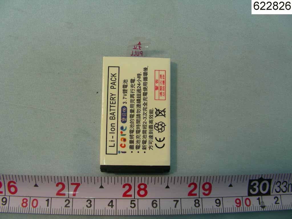 I Care Kid's Mobile Phone - FCC ID T3K-ICARE-I3300-A - I-Care Telecom Inc. (1)