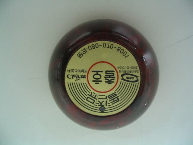 Wireless calling system (Happy Call) - FCC ID TMPCS-600 - Charmsori Electric Telecom Co., Ltd. (1)