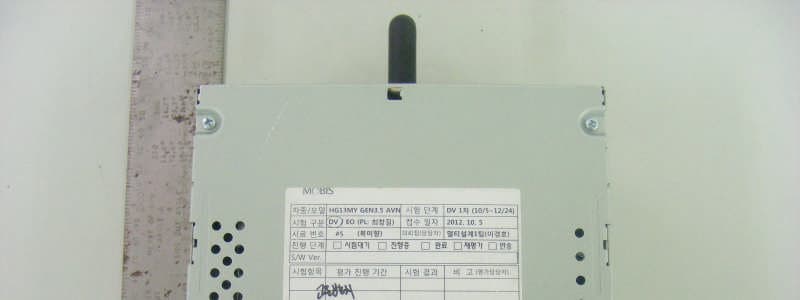 DIGITAL CAR AVN SYSTEM - FCC ID TQ8-AN243HGAN - HYUNDAI MOBIS CO., LTD. (5)