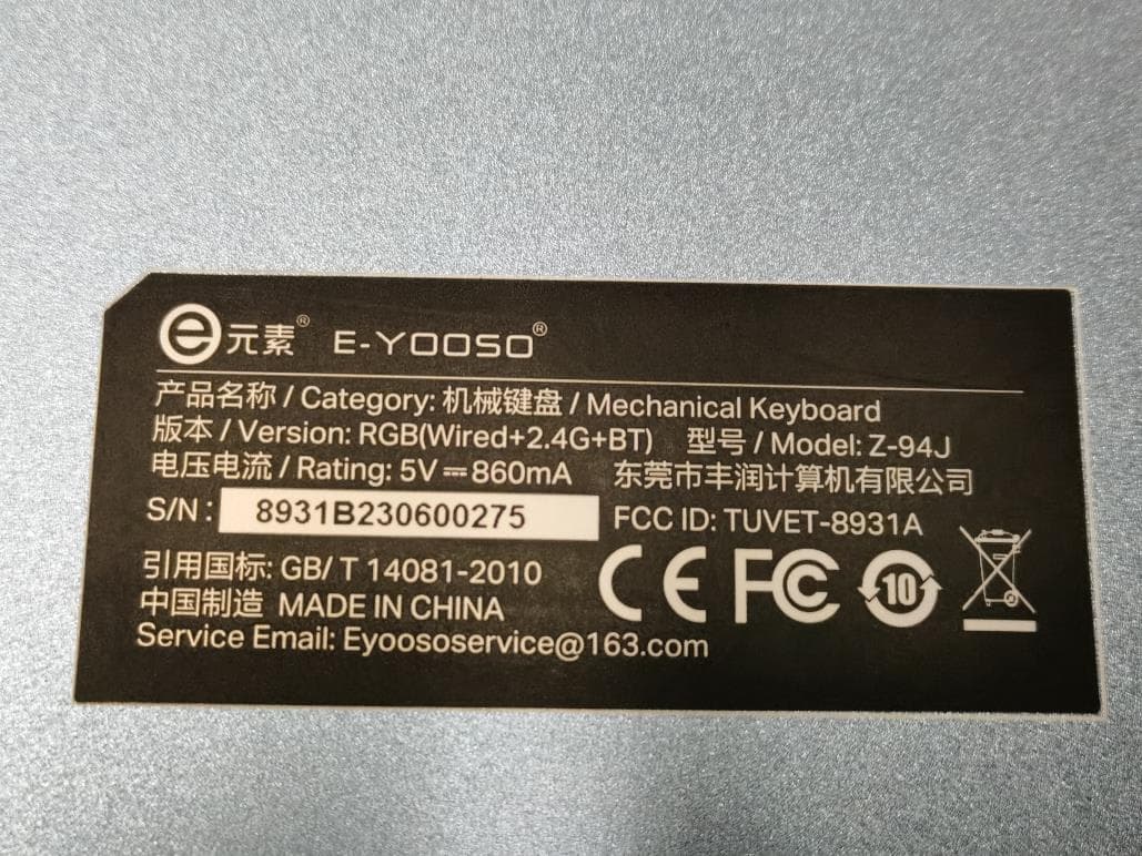 Mechanical Keyboard - FCC ID TUVET-8931A - Eastern Times Technology Co., Ltd.
