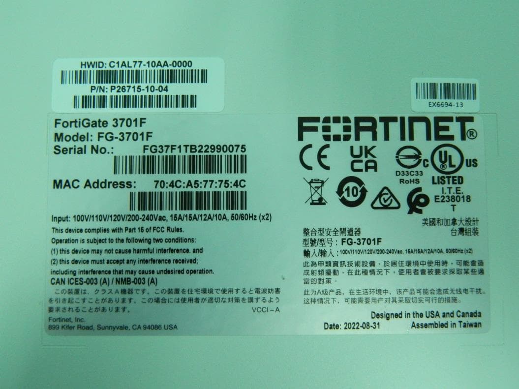 Network Security Gateway - FCC ID TVE-111T15H - Fortinet Inc.