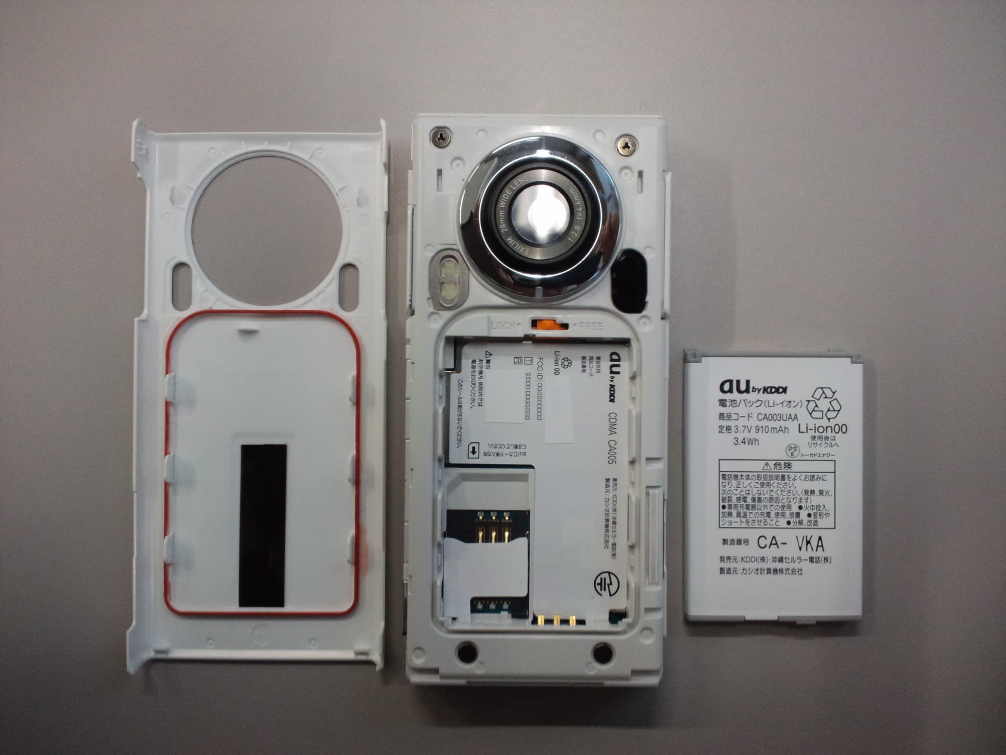 CDMA mobile phone with BT - FCC ID TYKNX6580 - NEC Mobile Communications, Ltd.