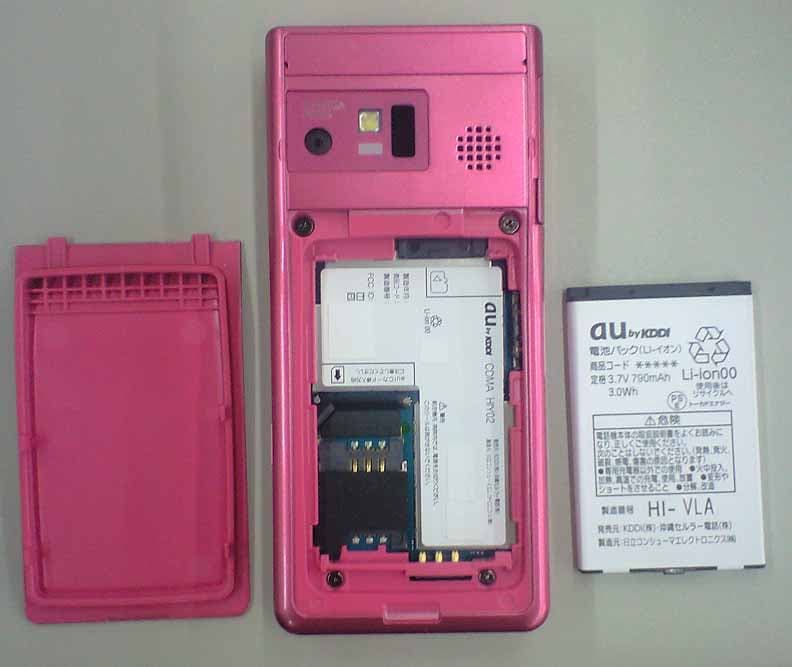 CDMA mobile phone with BT - FCC ID TYKNX6590 - NEC Mobile Communications, Ltd.