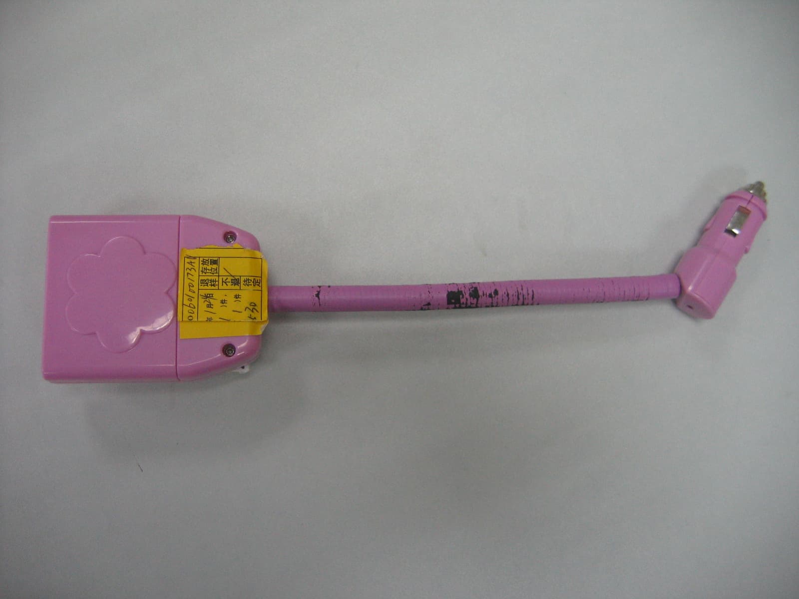 iPod Car Charger and FM Transmitter - FCC ID TZIKT4530 - Arts Electronics Co., Ltd (2)