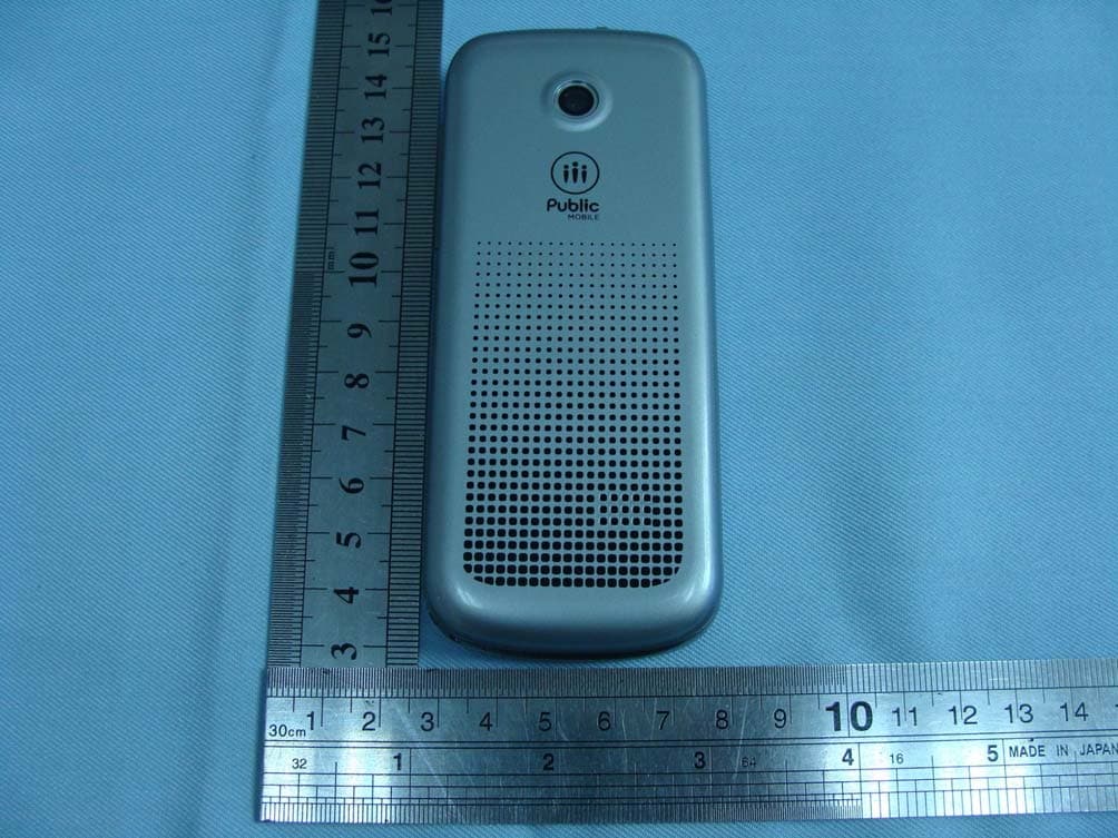CDMA1X handset - FCC ID U46-CDM2070 - TeleEpoch Limited (2)