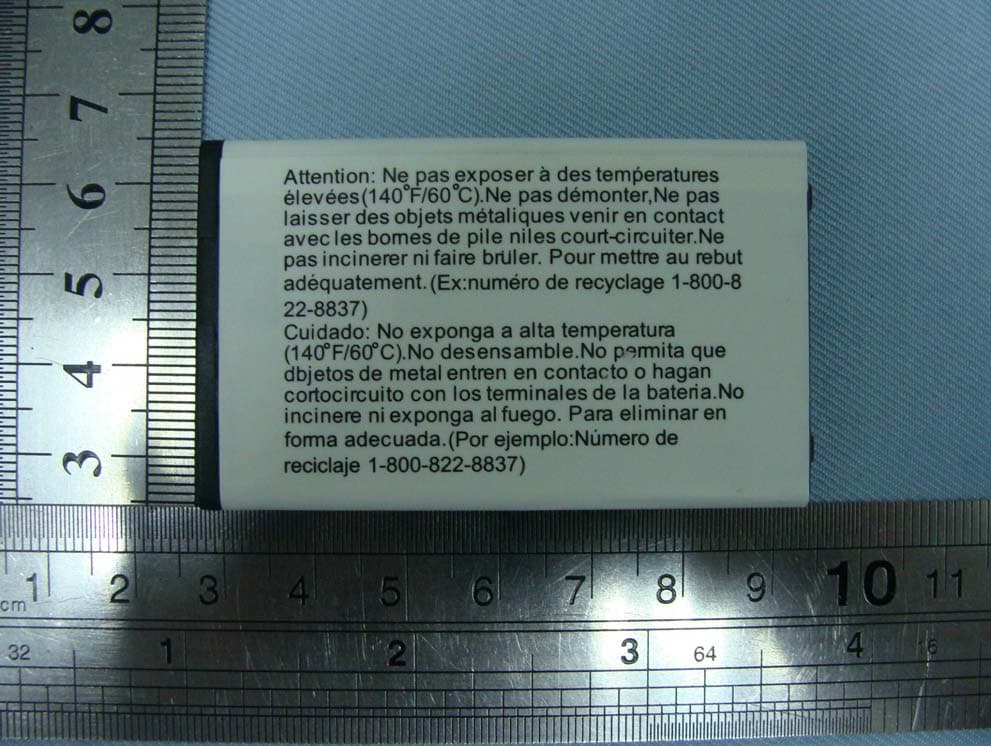 CDMA1X handset - FCC ID U46-CDM2070 - TeleEpoch Limited (4)