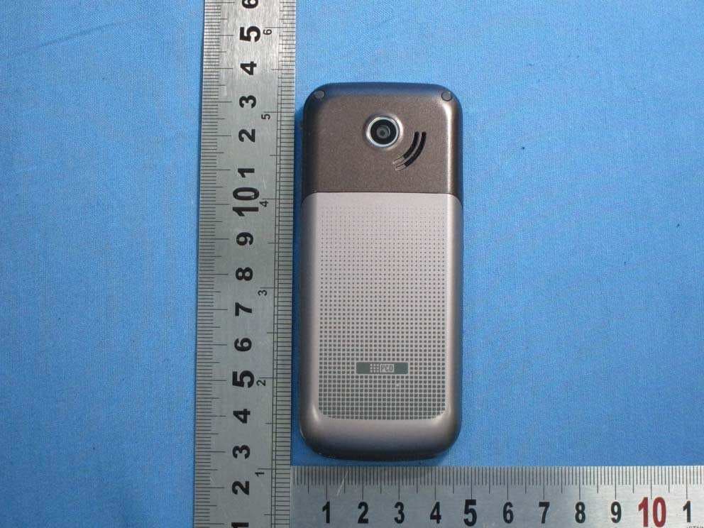 CDMA Mobile Phone - FCC ID U46-CM370MV - TeleEpoch Limited (2)