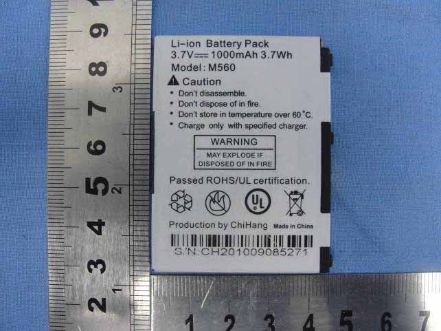 CDMA Mobile Phone - FCC ID U46-M570A - TeleEpoch Limited