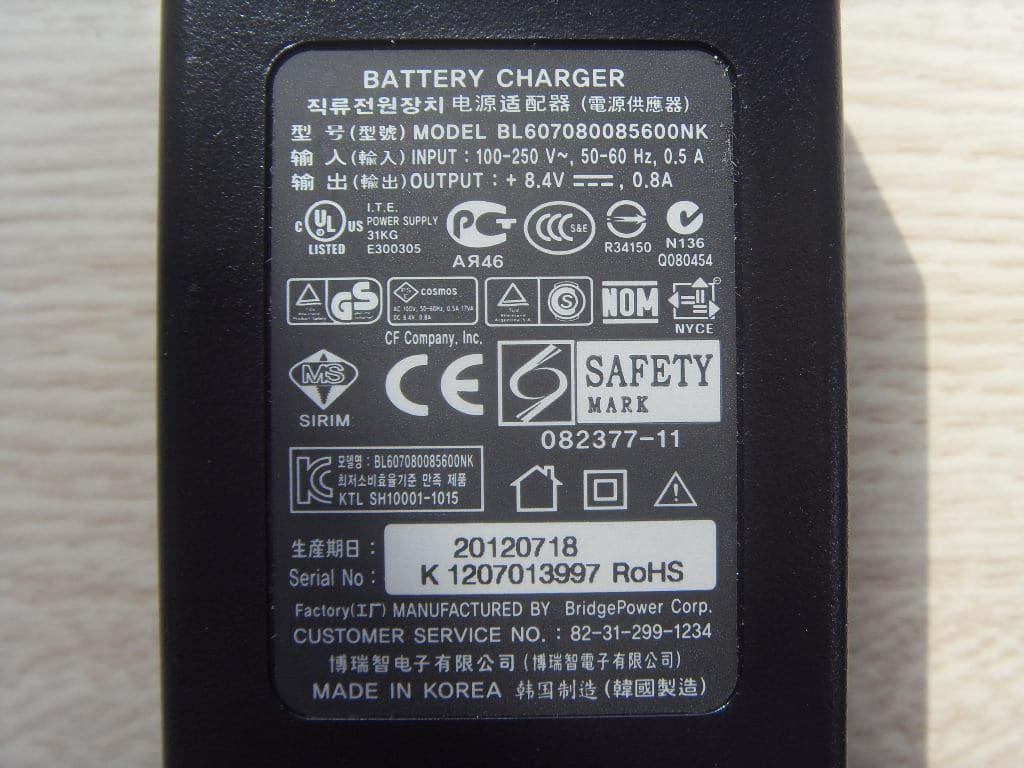 Mobile Printer - FCC ID U5MNANO20BT - BIXOLON Co.,Ltd.