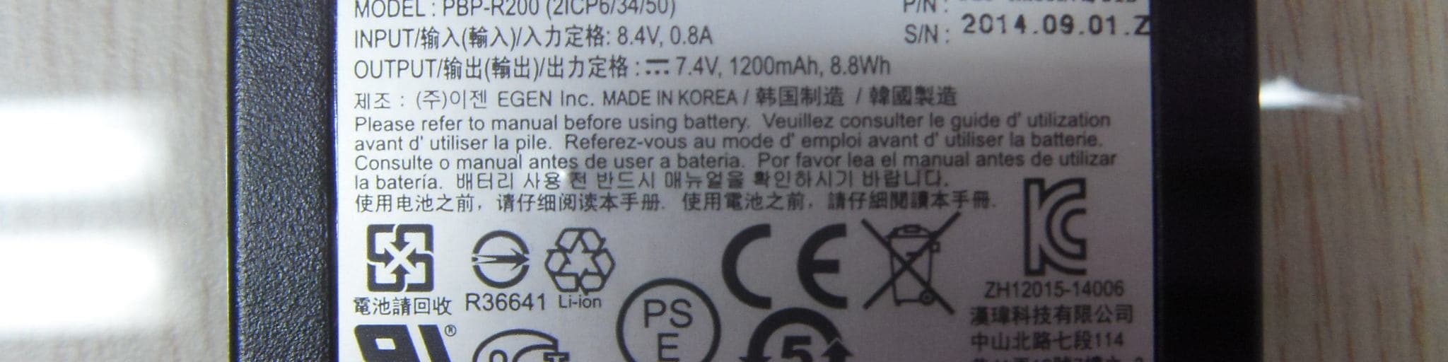MOBILE PRINTER - FCC ID U5MSPPR200II - BIXOLON Co.,Ltd.
