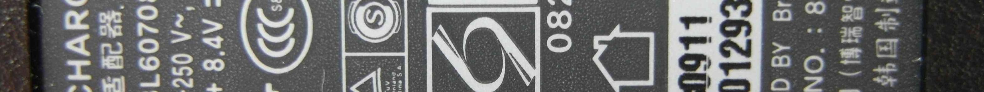 MOBILE PRINTER - FCC ID U5MSPPR200II - BIXOLON Co.,Ltd. (2)