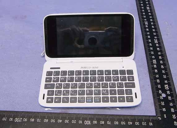 Electronic Dictionary - FCC ID U6OCA012 - INVENTEC BESTA CO.,LTD