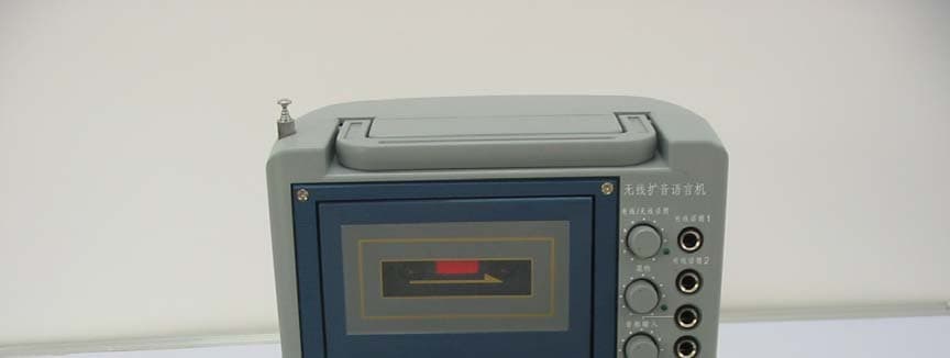 PORTABLE WIRELESS PA AMPLIFIER - FCC ID U7RSH-996 - Betterway Electronic Co., Ltd. (2)