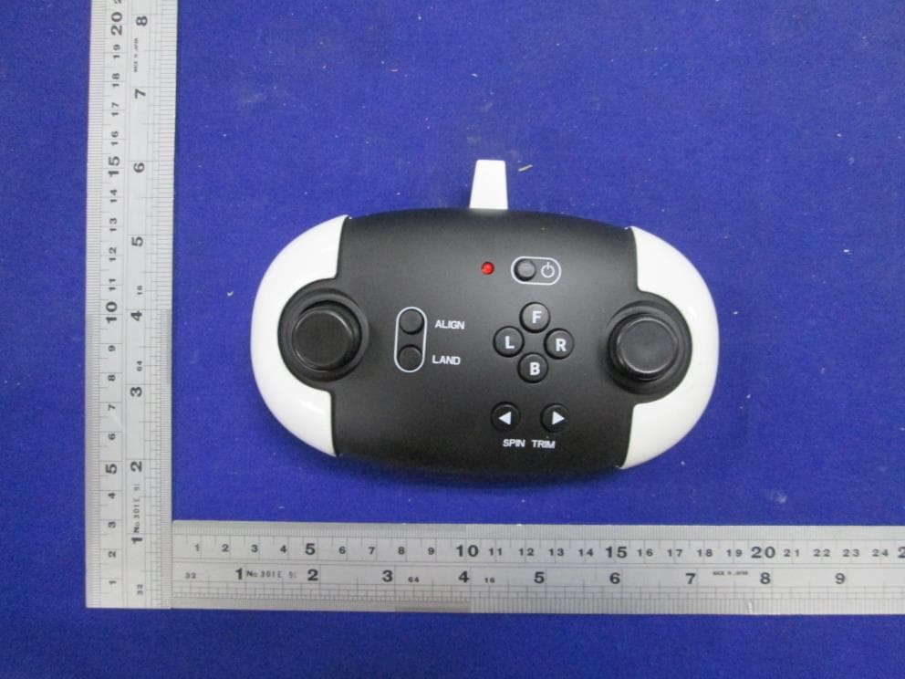 DRONE 7INCH FLYING CAR - FCC ID U7U1003068 - Heng Sheng Universal Trading Ltd.