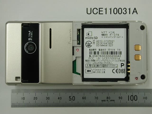 UMTS Cellular Mobile Radio - FCC ID UCE110031A - Panasonic Connect Co., Ltd. (2)