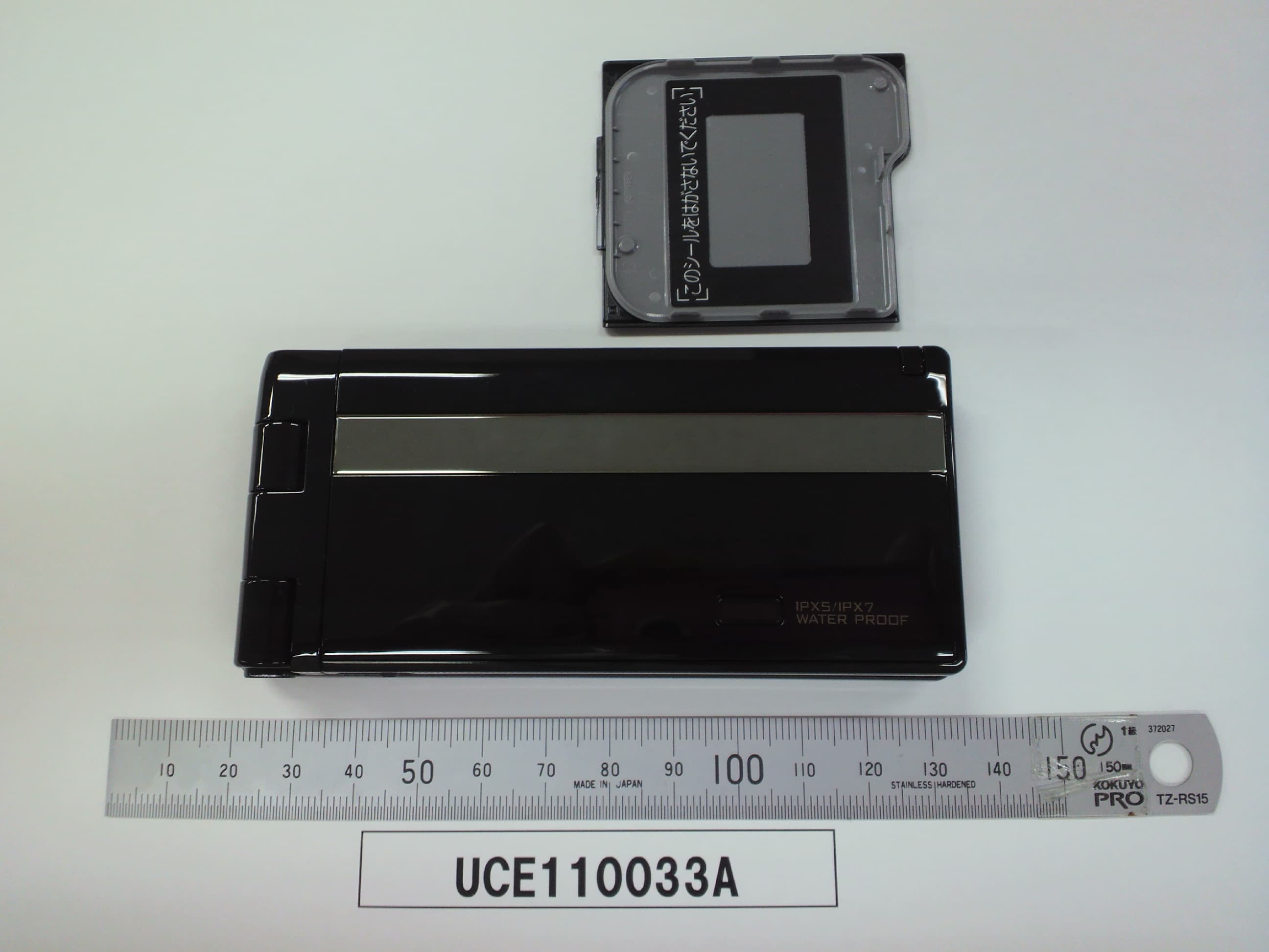 UMTS Cellular Mobile with RFID - FCC ID UCE110033A - Panasonic Connect Co., Ltd. (4)