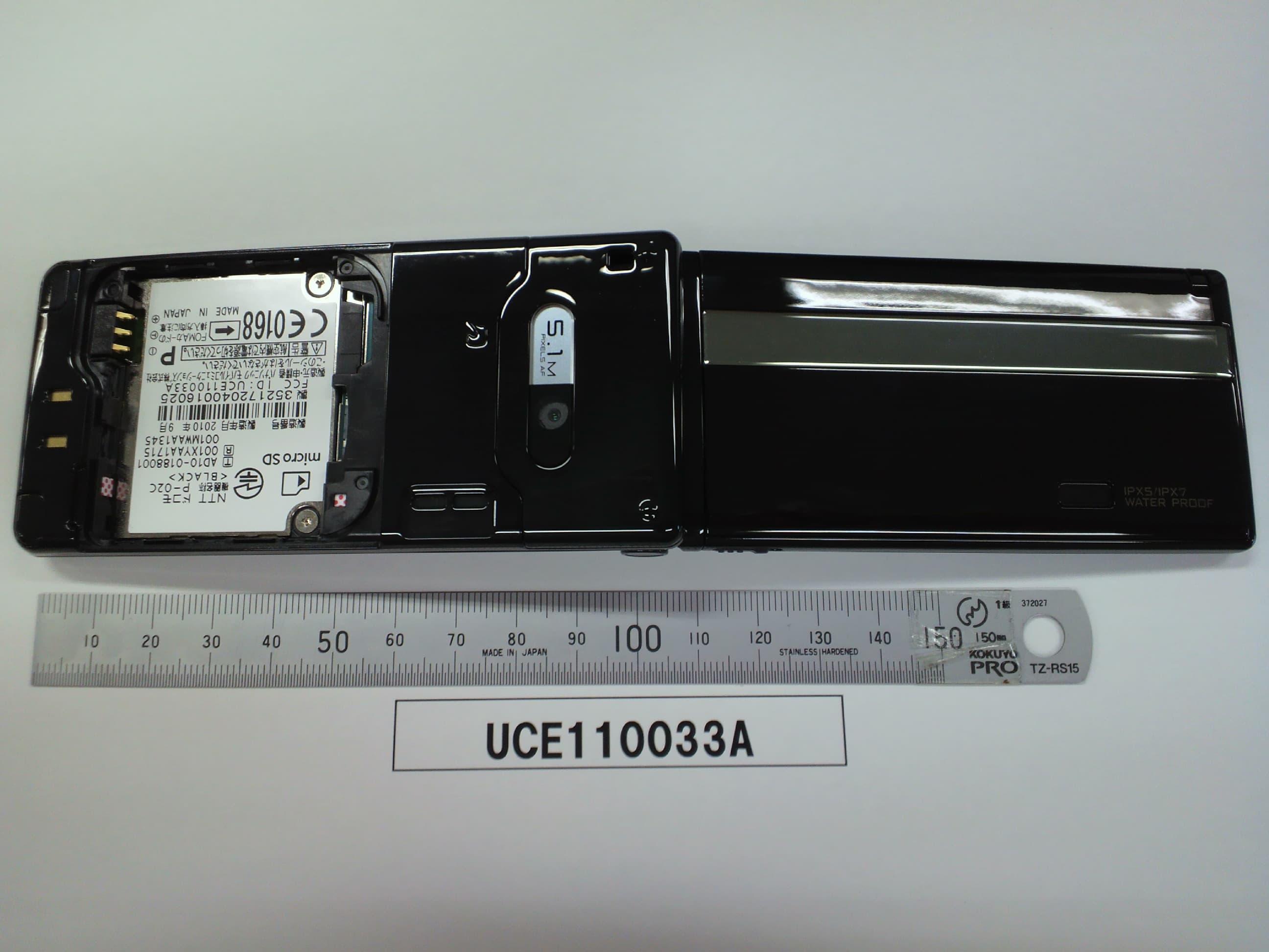 UMTS Cellular Mobile with RFID - FCC ID UCE110033A - Panasonic Connect Co., Ltd. (2)