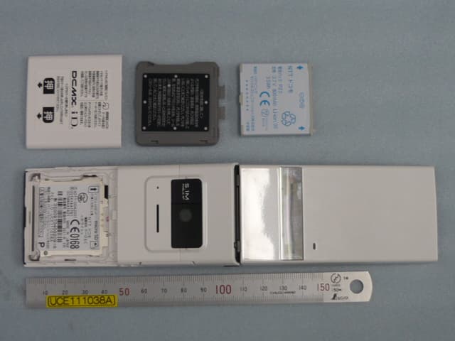UMTS Cellular Mobile Radio with RFID - FCC ID UCE111038A - Panasonic Connect Co., Ltd. (2)