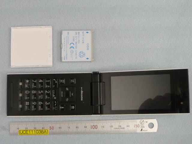 UMTS Cellular Mobile Radio with RFID - FCC ID UCE111038A - Panasonic Connect Co., Ltd.