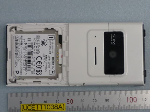 UMTS Cellular Mobile Radio with RFID - FCC ID UCE111038A - Panasonic Connect Co., Ltd. (3)