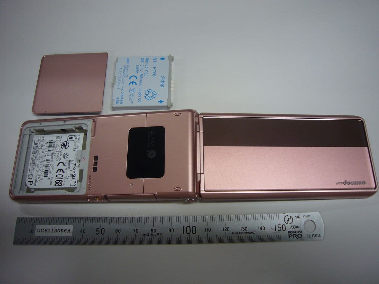 Single Mode UMTS Cellular Mobile Radio - FCC ID UCE112056A - Panasonic Connect Co., Ltd. (2)
