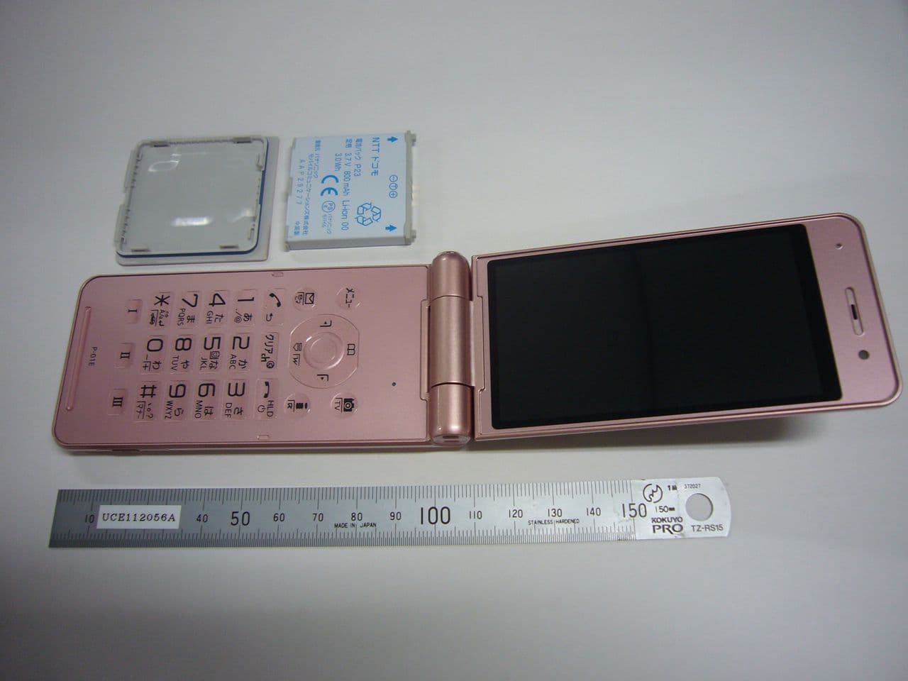 Single Mode UMTS Cellular Mobile Radio - FCC ID UCE112056A - Panasonic Connect Co., Ltd. (4)