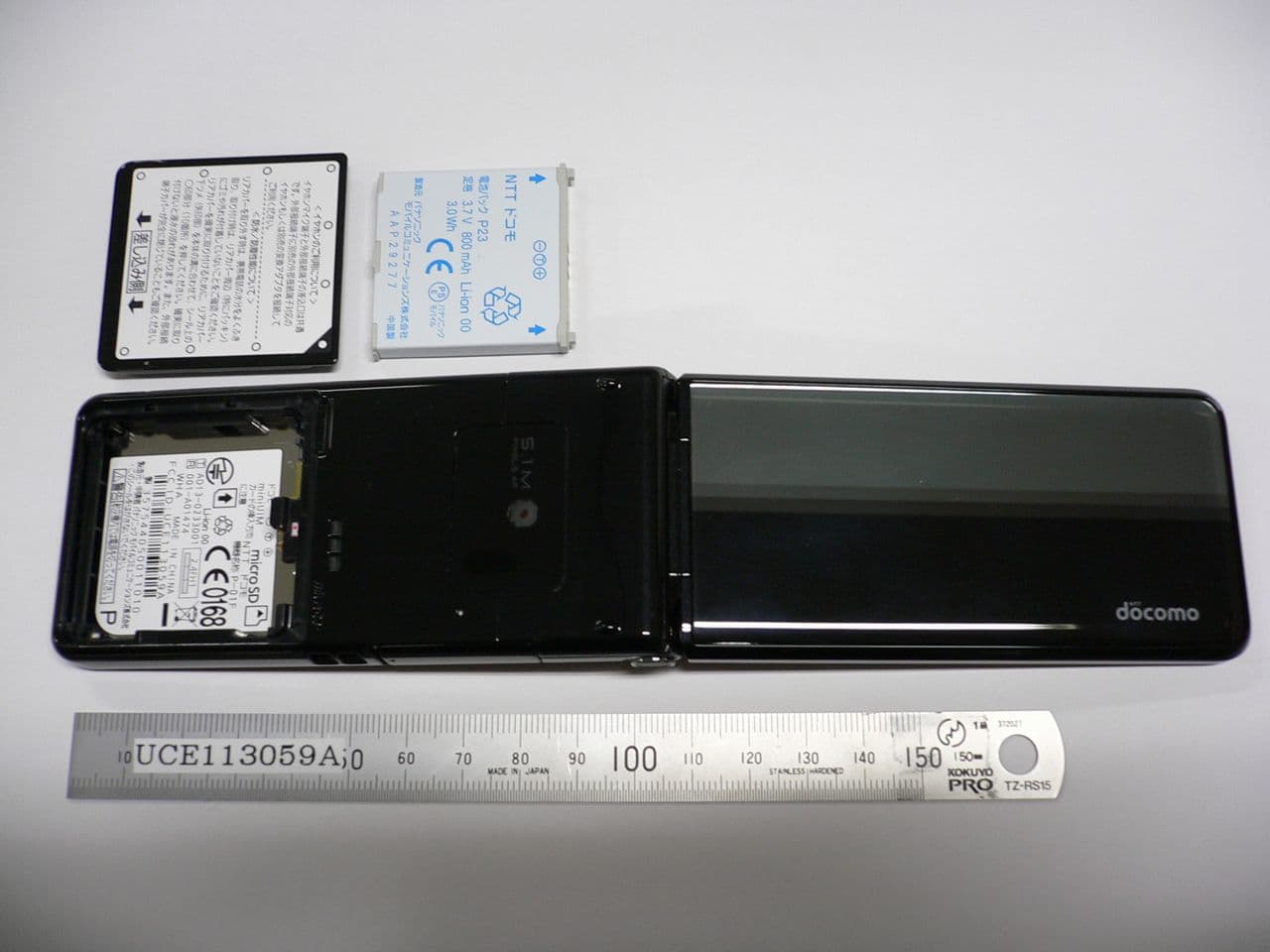 Single Mode UMTS Phone with Bluetooth - FCC ID UCE113059A - Panasonic Connect Co., Ltd. (3)