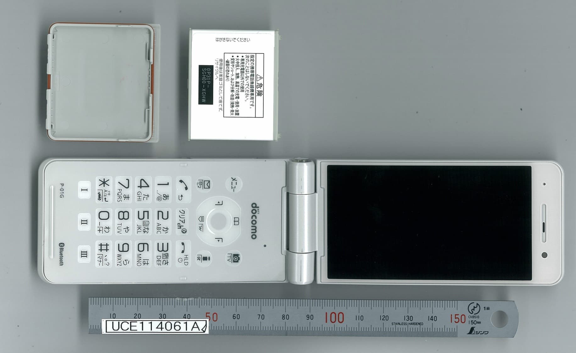 Single Mode UMTS Mobile Phone with Bluetooth and RFID - FCC ID UCE114061A - Panasonic Connect Co., Ltd. (3)