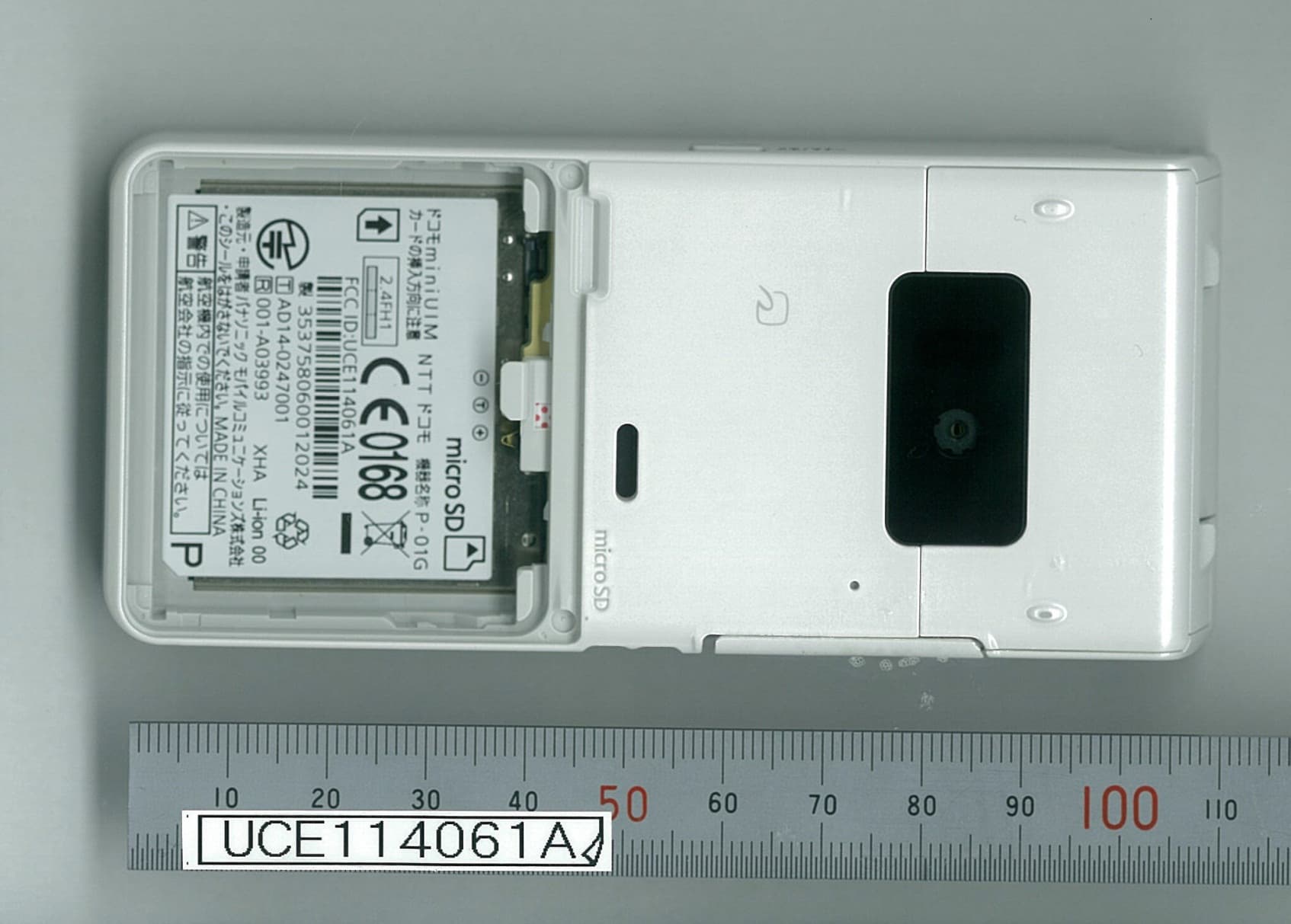 Single Mode UMTS Mobile Phone with Bluetooth and RFID - FCC ID UCE114061A - Panasonic Connect Co., Ltd. (2)