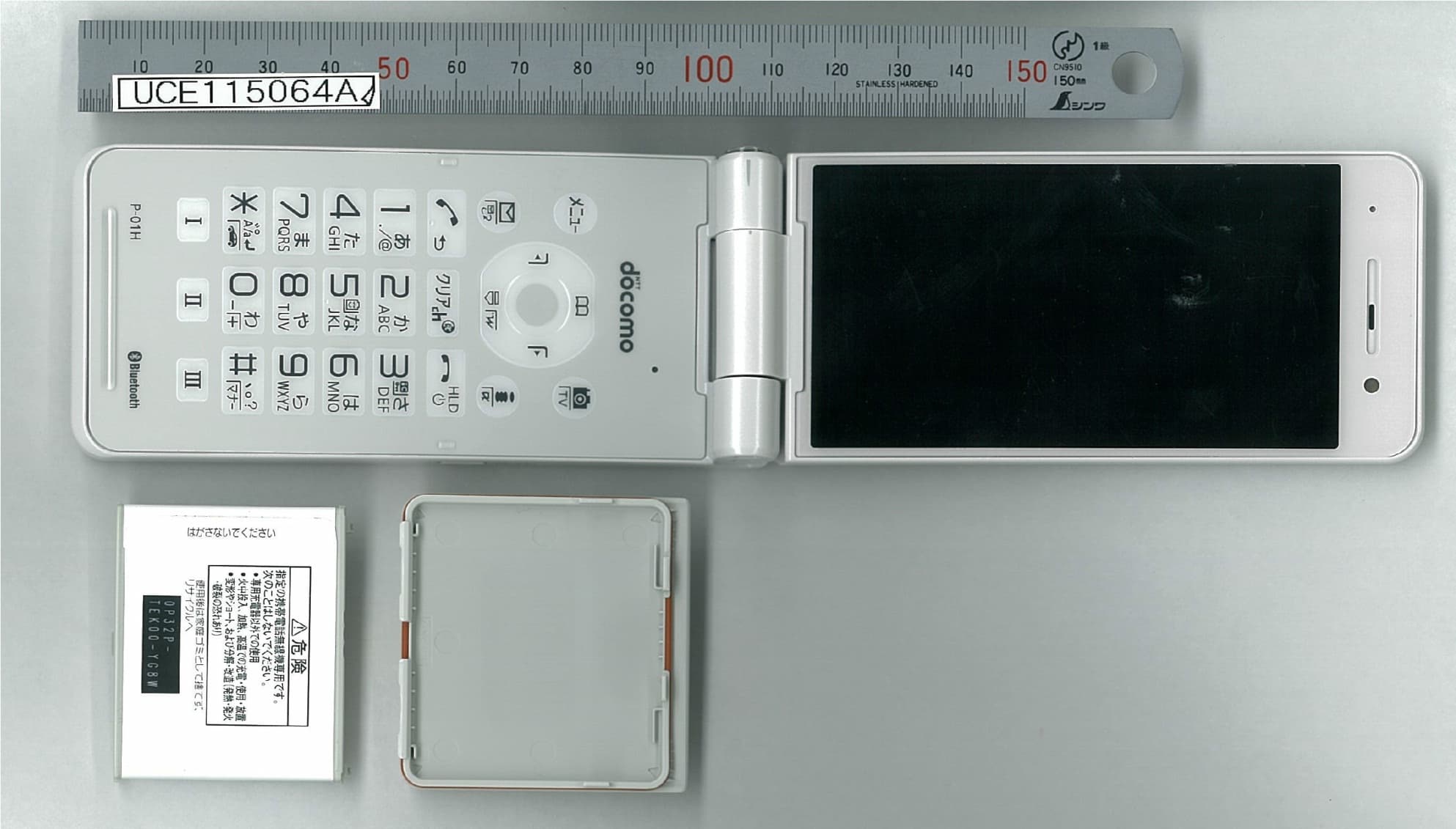Single Mode UMTS Mobile Phone with Bluetooth and RFID - FCC ID UCE115064A - Panasonic Connect Co., Ltd.