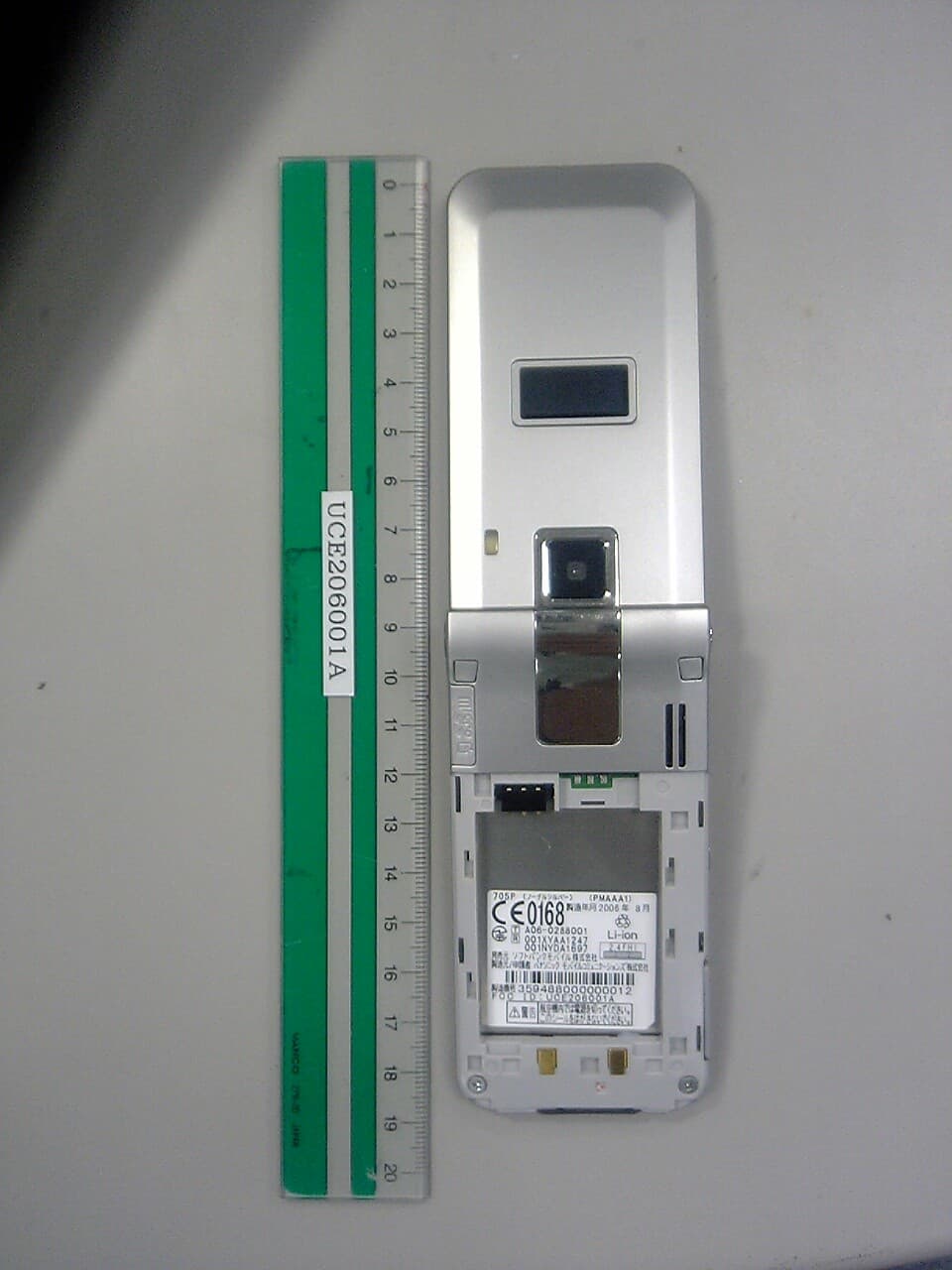 Dual Mode UMTS / GSM Cellular Mobile Radio - FCC ID UCE206001A - Panasonic Connect Co., Ltd. (2)