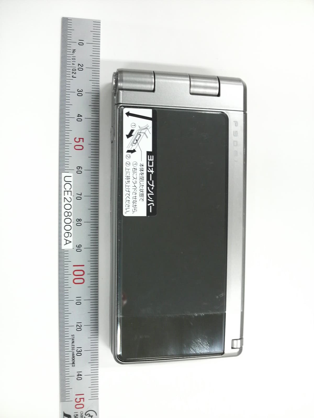 UMTS/ GSM Cellular Mobile with Bluetooth� and RFID - FCC ID UCE208006A - Panasonic Connect Co., Ltd. (4)