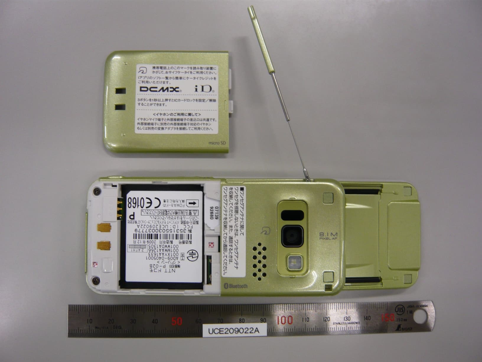 UMTS/ GSM Cellular Mobile with Bluetooth� and RFID - FCC ID UCE209022A - Panasonic Connect Co., Ltd. (2)