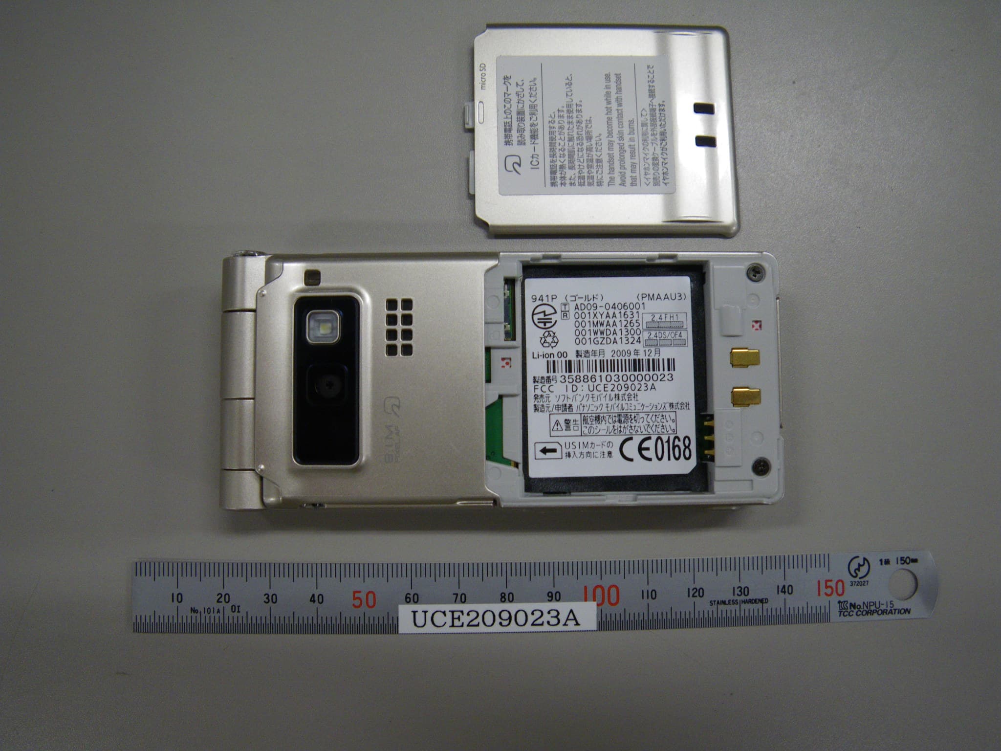 UMTS/ GSM Cellular Mobile with Bluetooth�, WLAN and RFID - FCC ID UCE209023A - Panasonic Connect Co., Ltd. (4)