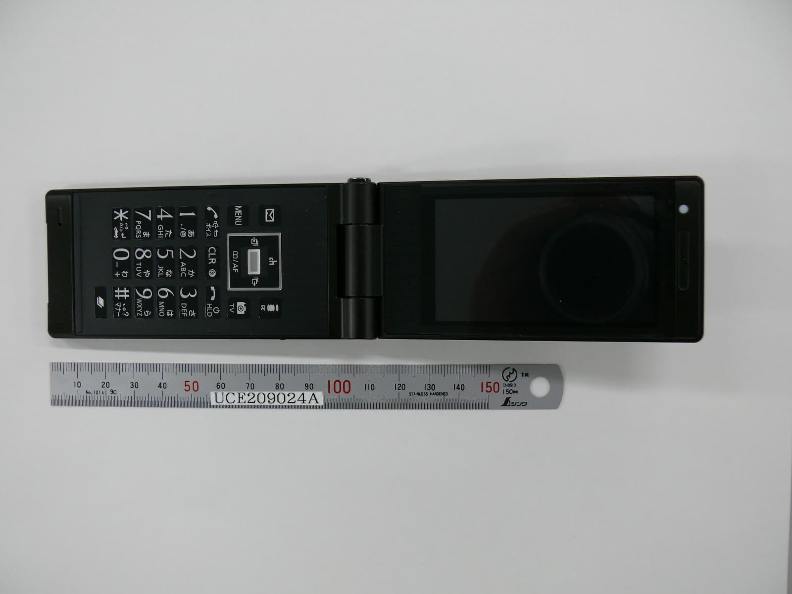 Dual mode UMTS / GSM Cellular Mobile Radio with RFID - FCC ID UCE209024A - Panasonic Connect Co., Ltd. (4)