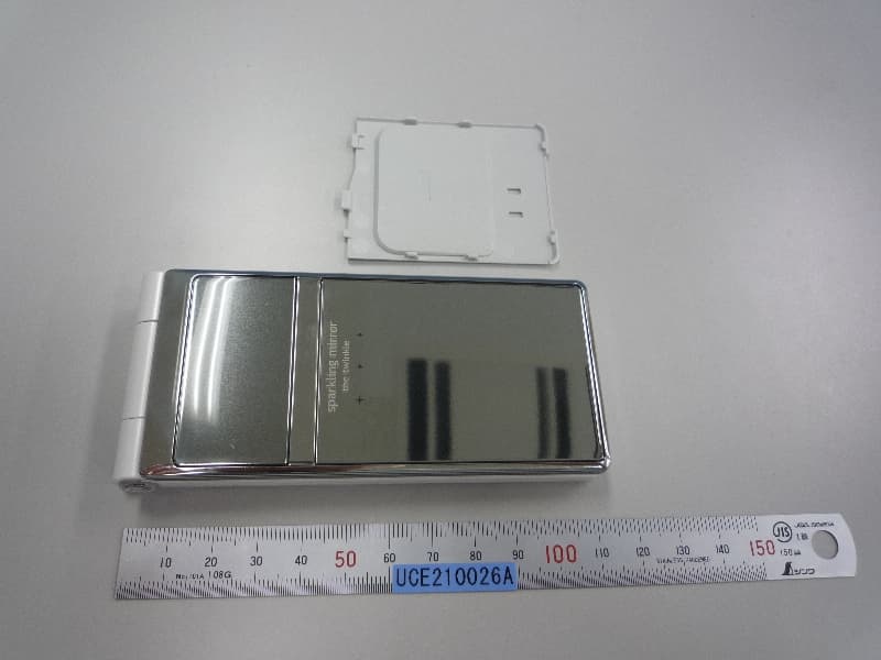 UMTS Cellular Mobile with RFID - FCC ID UCE210026A - Panasonic Connect Co., Ltd. (2)