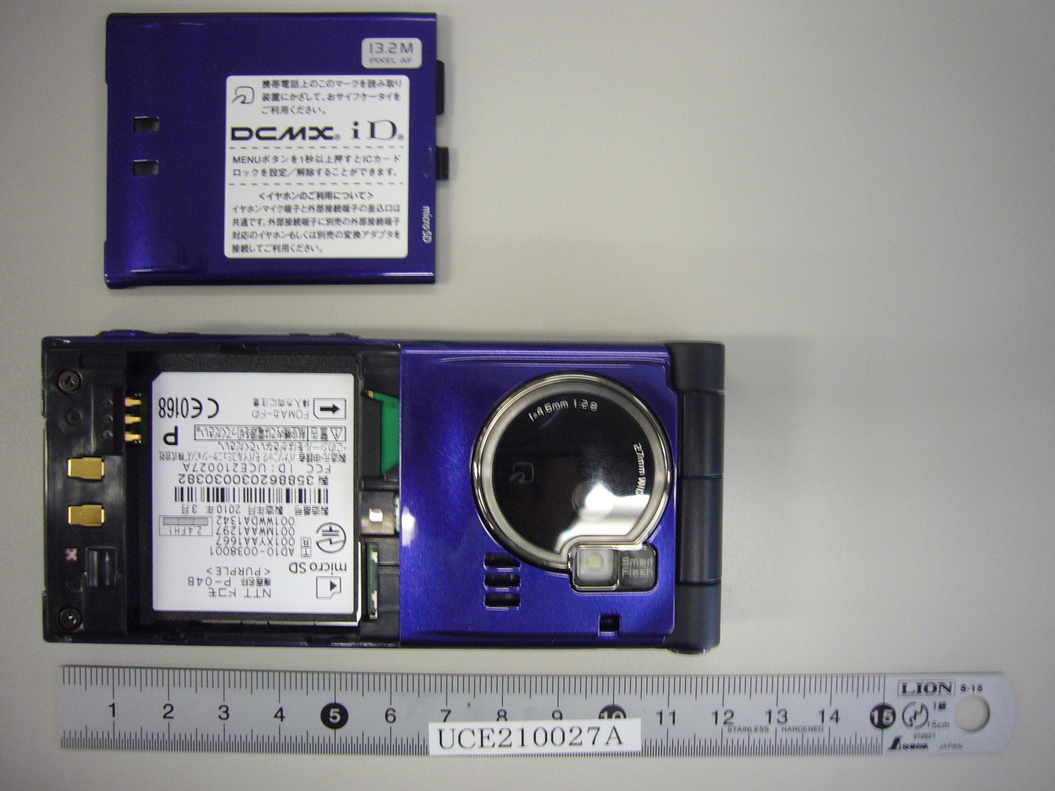 UMTS/ GSM Cellular Mobile with Bluetooth� and RFID - FCC ID UCE210027A - Panasonic Connect Co., Ltd. (2)