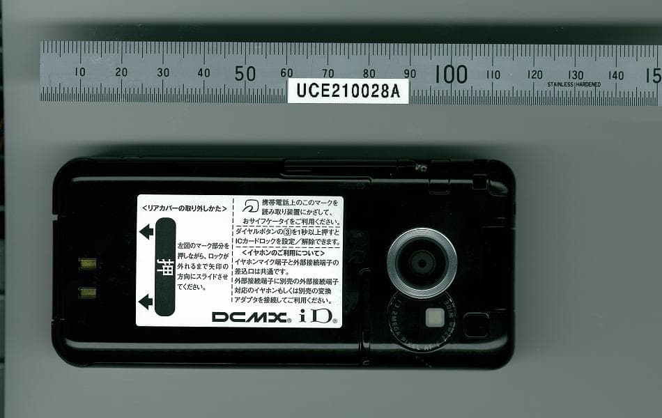 UMTS/ GSM Cellular Mobile with Bluetooth� and RFID - FCC ID UCE210028A - Panasonic Connect Co., Ltd. (2)