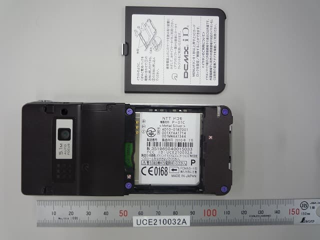 UMTS/ GSM Cellular Mobile with RFID - FCC ID UCE210032A - Panasonic Connect Co., Ltd. (4)