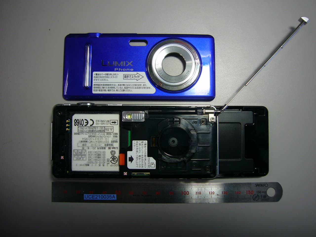 UMTS/ GSM Cellular Mobile with Bluetooth�, WLAN and RFID - FCC ID UCE210035A - Panasonic Connect Co., Ltd.
