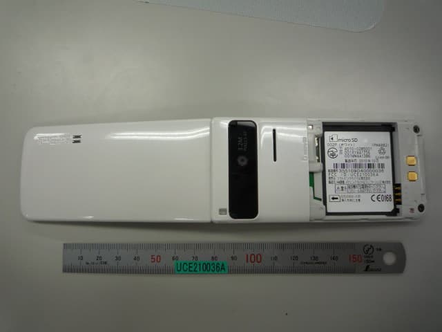 UMTS/ GSM Cellular Mobile Radio - FCC ID UCE210036A - Panasonic Connect Co., Ltd. (3)