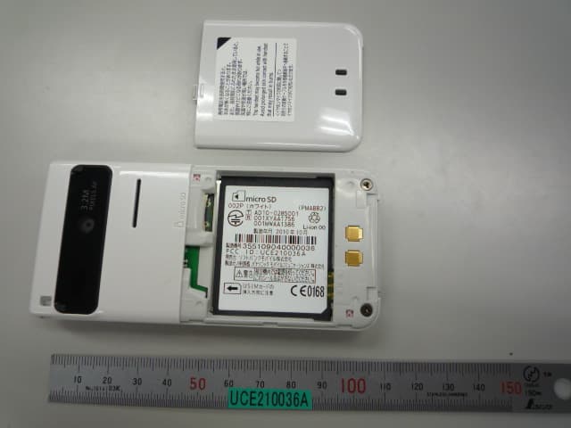 UMTS/ GSM Cellular Mobile Radio - FCC ID UCE210036A - Panasonic Connect Co., Ltd.