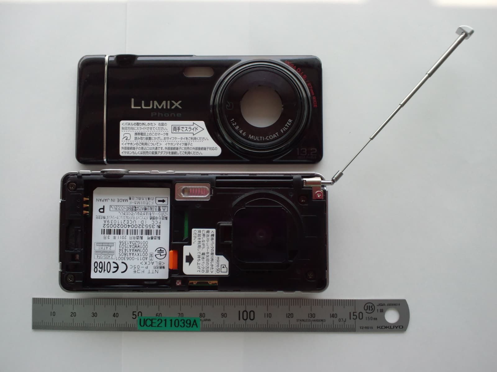 UMTS/ GSM Cellular Mobile with Bluetooth�, WLAN and RFID - FCC ID UCE211039A - Panasonic Connect Co., Ltd. (3)