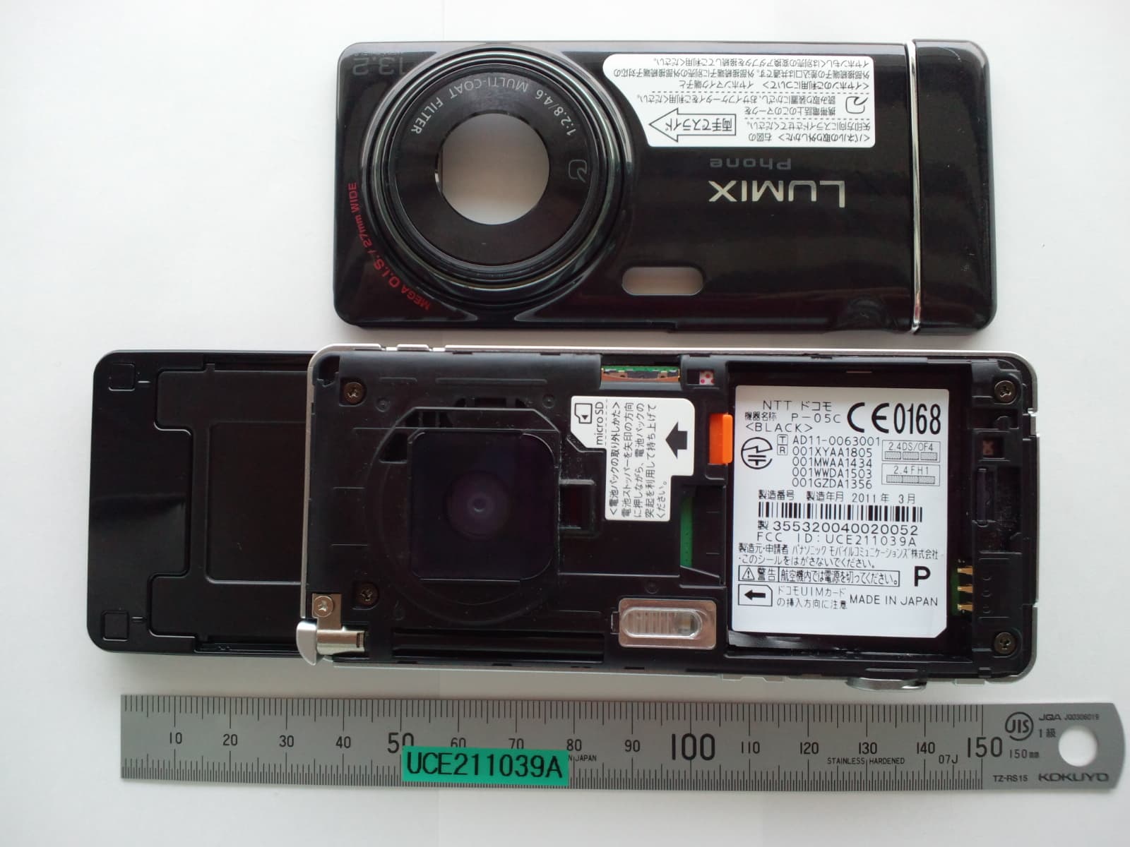 UMTS/ GSM Cellular Mobile with Bluetooth�, WLAN and RFID - FCC ID UCE211039A - Panasonic Connect Co., Ltd.