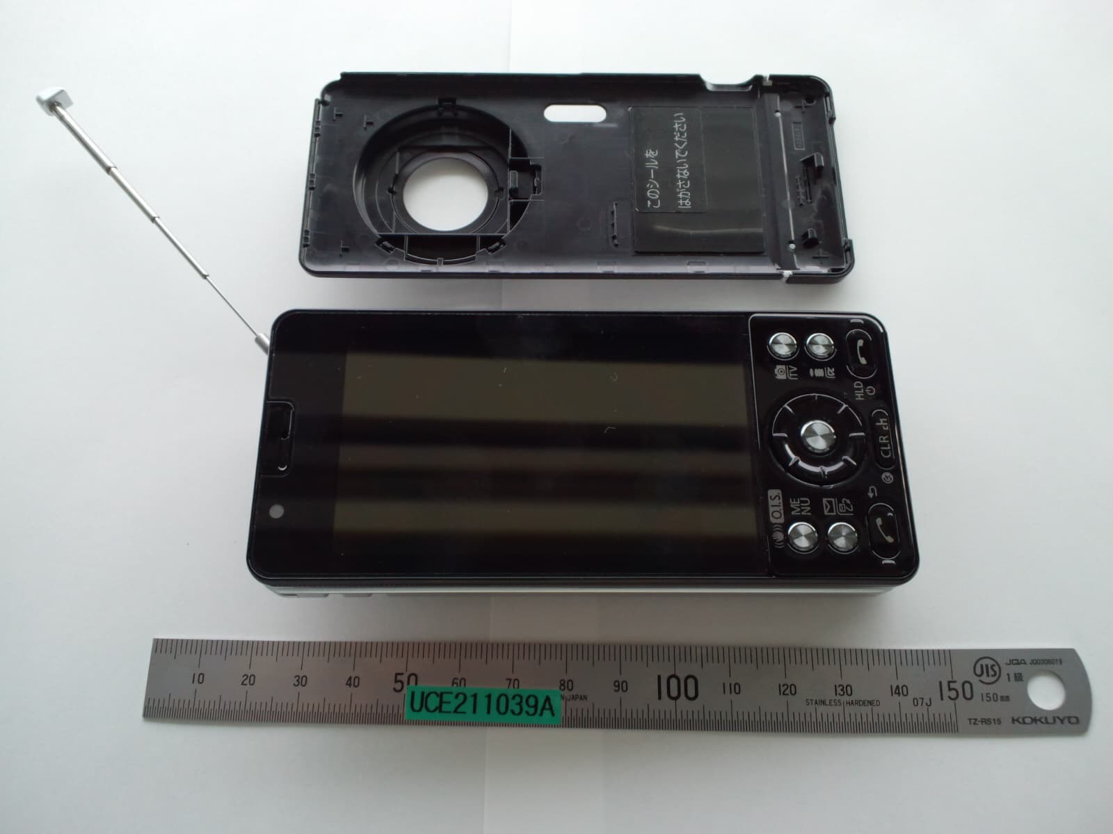 UMTS/ GSM Cellular Mobile with Bluetooth�, WLAN and RFID - FCC ID UCE211039A - Panasonic Connect Co., Ltd. (5)