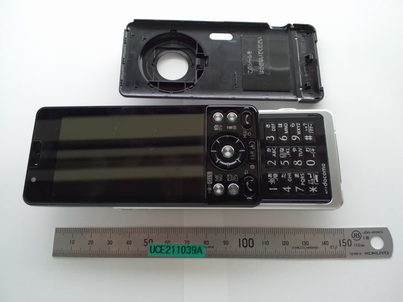 UMTS/ GSM Cellular Mobile with Bluetooth�, WLAN and RFID - FCC ID UCE211039A - Panasonic Connect Co., Ltd. (4)