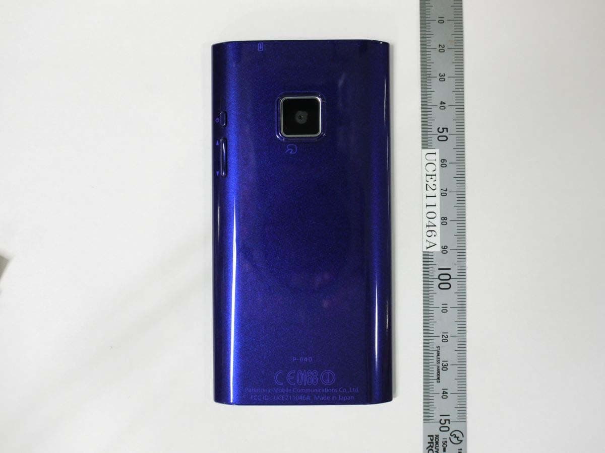 Dual Mode UMTS / GSM Cellular Mobile Radio with Bluetooth, WLAN and RFID - FCC ID UCE211046A - Panasonic Connect Co., Ltd.