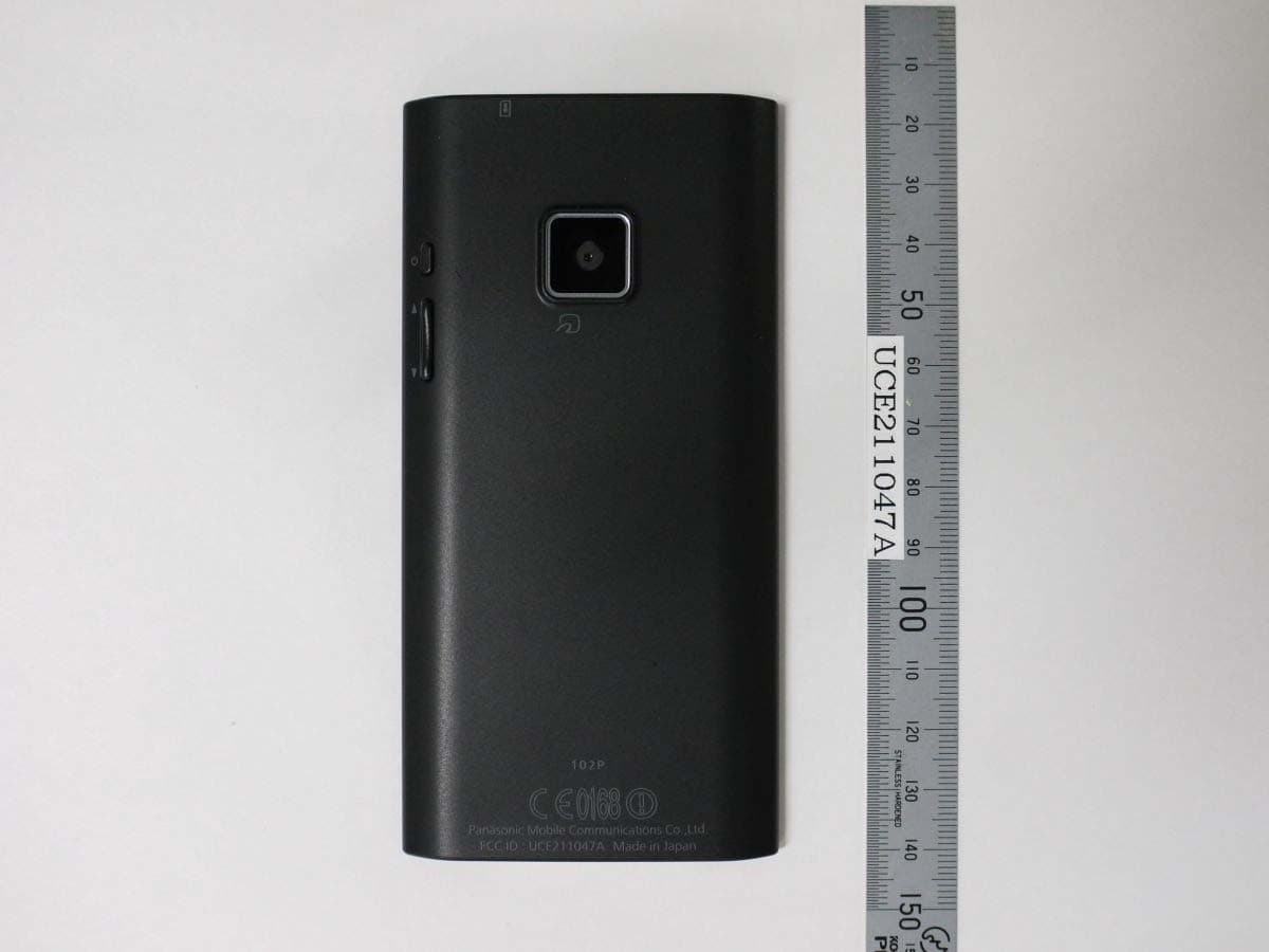 Dual Mode UMTS / GSM Cellular Mobile Radio with Bluetooth, WLAN and RFID - FCC ID UCE211047A - Panasonic Connect Co., Ltd.