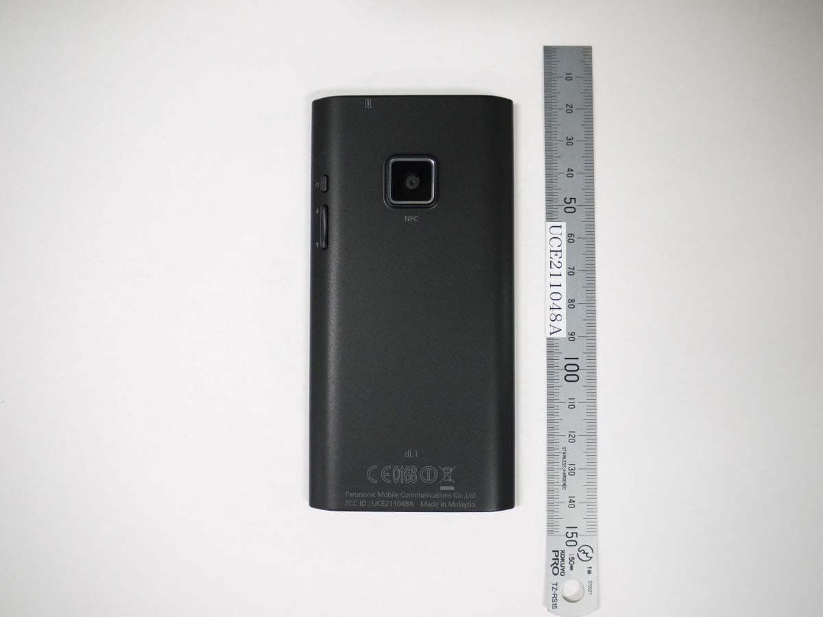 UMTS / GSM Cellular Mobile Radio with Bluetooth, WLAN and RFID - FCC ID UCE211048A - Panasonic Connect Co., Ltd.