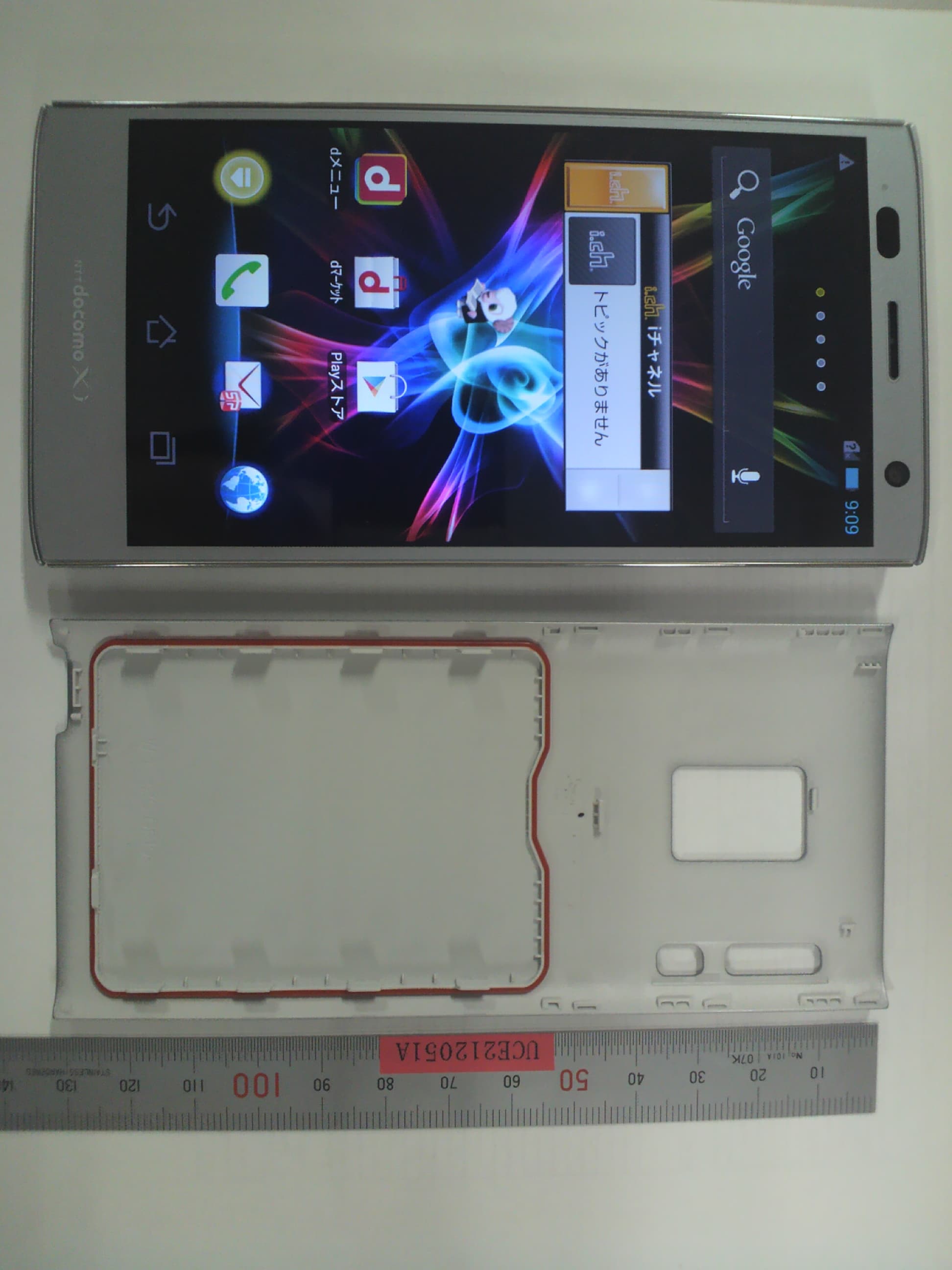 Dual Mode UMTS / GSM Cellular Mobile Radio with Bluetooth, WLAN and RFID - FCC ID UCE212051A - Panasonic Connect Co., Ltd. (2)